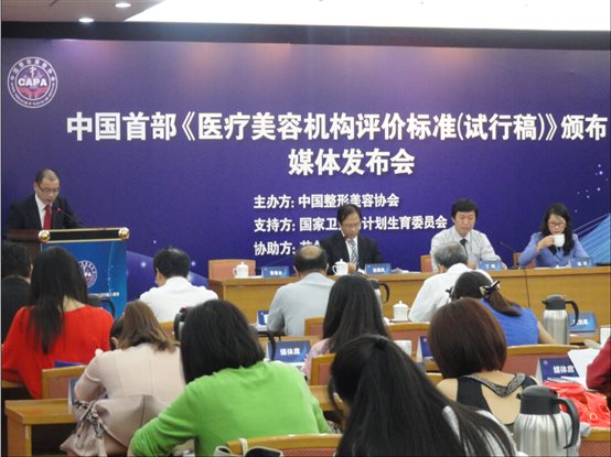 C:\Documents and Settings\Administrator\桌面\2015.02.26 新版網(wǎng)頁(yè) 需上傳的文件(副本)\新建文件夾\3- 媒體會(huì)現(xiàn)場(chǎng) 曹秘書長(zhǎng)發(fā)言主持.JPG