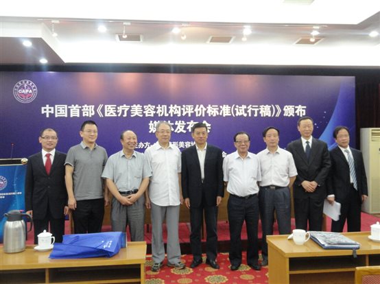 C:\Documents and Settings\Administrator\桌面\2015.02.26 新版網(wǎng)頁(yè) 需上傳的文件(副本)\新建文件夾\4- 媒體會(huì)現(xiàn)場(chǎng) 張會(huì)長(zhǎng)與眾嘉賓合影.JPG