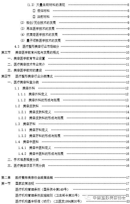 圖片3.jpg