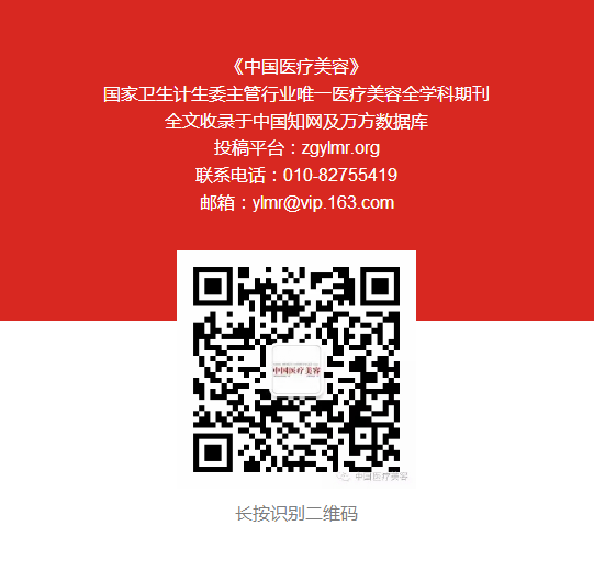 中國醫(yī)療美容-名片.png