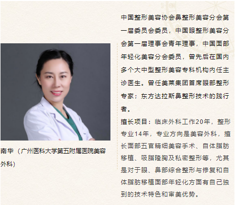 南華修改.png