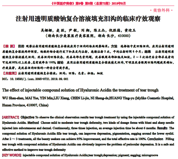 吳珊珊.png
