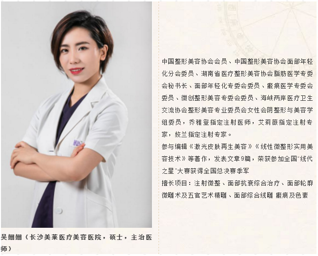 吳珊珊2.png