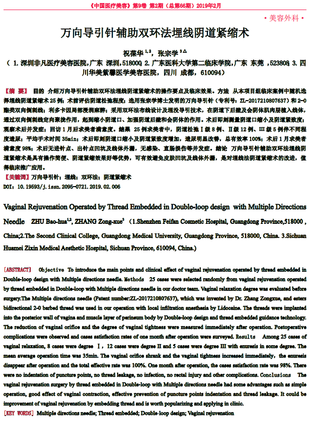 張宗學.png