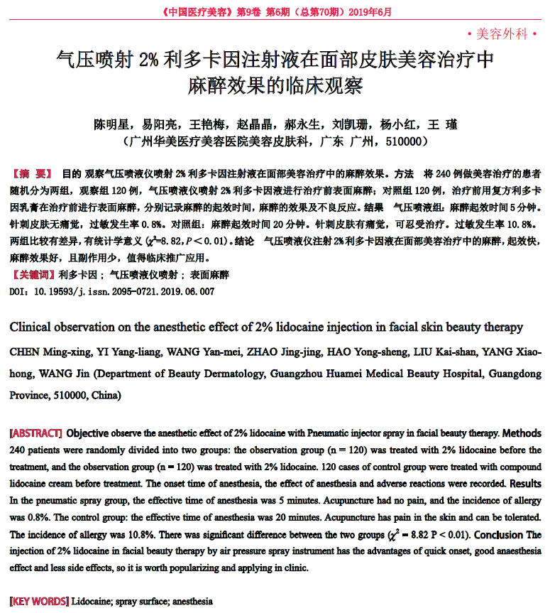 陳明星.png