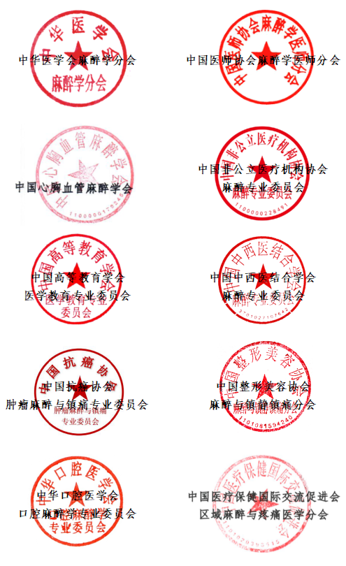 蓋章.png