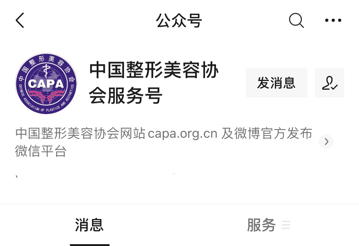 微信公眾號(hào)_副本.jpg