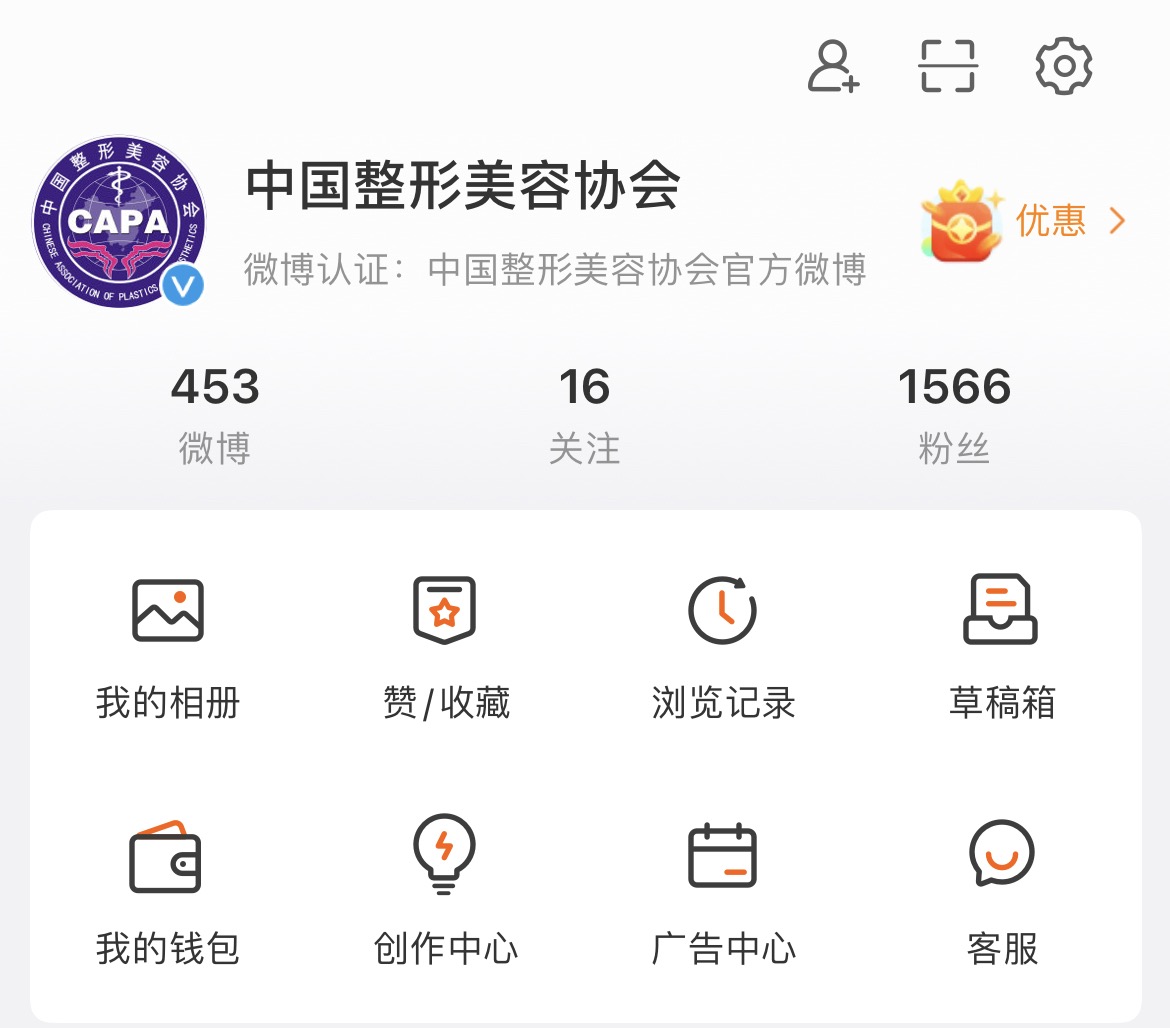 微博.jpg