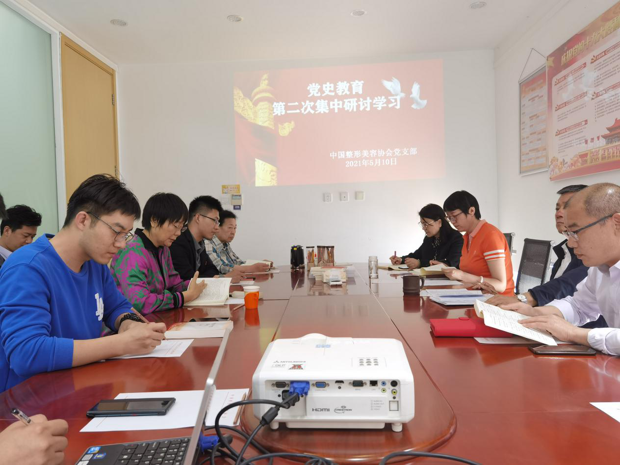 黨史第二次學(xué)習(xí).png