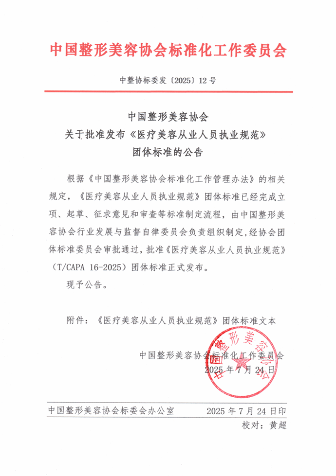 執(zhí)業(yè).png