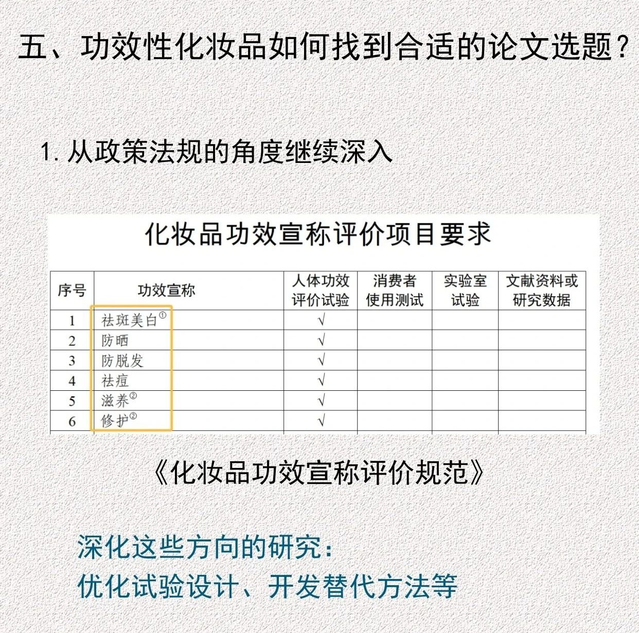 圖5.jpg