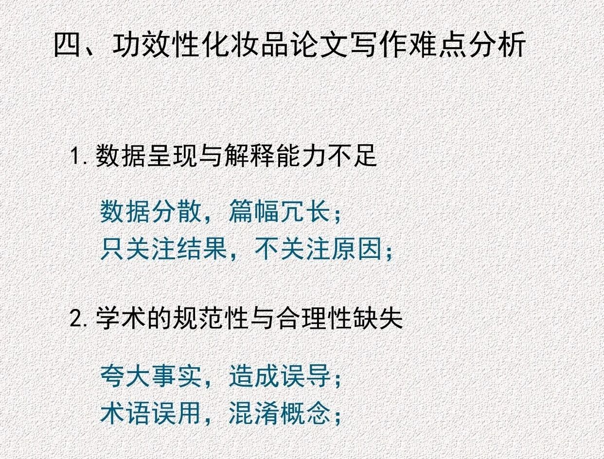 圖4.jpg